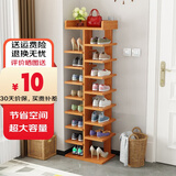 家世华（JIA SHI HUA） 鞋架多层简易省空间宿舍寝室收纳防尘门口小鞋架小型鞋架子