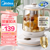 美的（Midea）精粹 全自动养生壶 316L母婴材质煮茶壶 360°加热降噪烧水壶 恒温花茶壶煮茶器电热水壶YS15P301