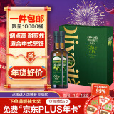 欧丽薇兰 Olivoila 食用油 橄榄油500MLx2礼盒  送礼精选