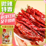 川珍二荆条干辣椒150g袋装香辣长海椒红辣椒干锅火锅底料调味料香辛料