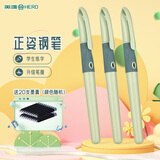 英雄（HERO）钢笔P200正姿钢笔可换墨囊小学生三年级专用练字笔（赠20支墨囊）绿色*3