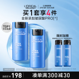 欧莱雅男士水能润肤滋润乳50ml*2补水保湿乳液面霜护肤品生日礼物送男友