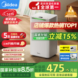 美的（Midea）除湿机/抽湿机 小海绵除湿机 除湿量12升/天  负离子除菌 家用轻音除湿器抽湿机CF12BD/N3-OQ1