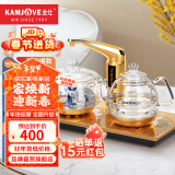 金灶（KAMJOVE） 全智能自动上水电热水壶玻璃烧水壶保温泡茶电茶壶高硼硅玻璃电茶炉烧水器自动上水 0.8L G9（20*37cm）竖版按键