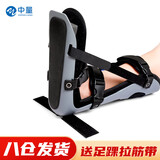 中量钉子鞋丁字防旋鞋医用康复足托卧床专用防足下垂矫正器足踝矫形鞋 灰色支架款【单只】 M码：38-42码