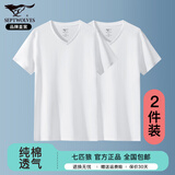 七匹狼（SEPTWOLVES）男士T恤男短袖纯棉V领夏季打底纯色全棉半袖内衣汗衫小白t恤夏装 V领2件装-【白色+白色】 XL (175) 推荐体重130-150斤