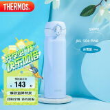 膳魔师（THERMOS）保温杯500ml男女士儿童保冷水杯子学生礼品JNL-504 冰雪蓝 可定制