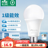 雷士（NVC） 灯泡 led灯泡E27大螺口高亮节能灯泡家用商用省电球泡光源 纯净光-11W-E27暖白-1级能效