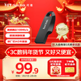 闪迪（SanDisk）256GB USB3.2 U盘 CZ550黑色 安全加密 数据恢复 学习电脑办公投标 小巧便携 车载 大容量优盘