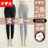 雅鹿秋裤女士纯棉打底保暖裤毛裤内穿衬裤修身薄款大码舒适亲肤秋冬款 2条装【黑色+灰色】 L 建议【100-125斤】