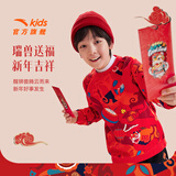 安踏儿童卫衣男女大小童加绒保暖针织套头衫A72518712G