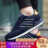 罗兰船长【精选男鞋 原装直邮】休闲鞋男鞋运动鞋时尚跑步鞋慢跑鞋 蓝色-【升级版】透气网面款 43