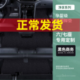 车丽友 定制汽车脚垫专用于奥德赛理想L8唐腾势D9佳辰瑞虎8捷途X70Plus