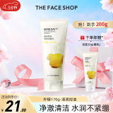 菲诗小铺（THE FACE SHOP）洗面奶女温和清洁干皮草本泡沫丰富洁面膏男38节礼物 柠檬170g-清爽控油