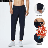 迪卡侬（DECATHLON）运动裤春秋男速干裤训练休闲束脚裤子宽松健身跑步长裤FICM 款A-深蓝色 XL