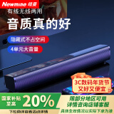 纽曼（Newmine）BT61电脑音响蓝牙音箱家用桌面重低音炮多媒体台式机笔记本电竞游戏有线迷你小音响