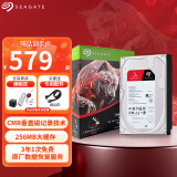 希捷（SEAGATE）NAS硬盘 酷狼 网络存储 SATA接口 3.5英寸 垂直磁记录技术 机械硬盘 含Pro系列 2TB (ST2000VN003)