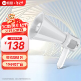 索爱（soaiy） S900喇叭扩音器喊话器录音叫卖扬声器13W大功率大声公手持便携式摆地摊蓝牙5.3高音宣传 经典版