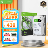 希捷（SEAGATE）台式机硬盘 2TB 7200转 256MB 机械硬盘 SATA 希捷酷鱼系列 电脑硬盘 3.5英寸 ST2000DM008