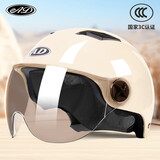 AD新国标A类电动车头盔3C认证男女士夏季防晒电瓶车安全帽女款四季通用轻便半盔摩托车头盔806卡其杏