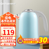 格来德 （Grelide）电热水壶一键保温烧水壶304不锈钢恒温电水壶双层防烫煮水壶1.7L大容量家用开水壶防干烧热水壶 1.7L 【55°保温水壶-淡蓝色】