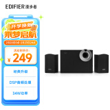 漫步者（EDIFIER）R206BT 2.1声道电脑音响 蓝牙音箱 桌面游戏音响 台式机笔记本音响 黑色