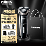 飞利浦（PHILIPS）电动剃须刀电动刮胡刀3系胡须刀胡须刀S3203生日礼物送男友/男生/男士/长辈情人节礼物实用 一键加速丨可弹出鬓角刀