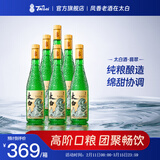 太白酒翡翠 绿瓶 52度光瓶酒 凤香型白酒纯粮 口粮酒 52度 500mL 6瓶 【老酒友99%选他】