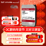 西部数据（WD）NAS机械硬盘 WD Red Pro 西数红盘 12TB 7200转 256MB SATA CMR 网络存储 3.5英寸 WD121KFBX