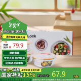 乐扣乐扣（LOCK&LOCK）微波炉饭盒 玻璃套装保鲜盒套装三件套(600ml*2+900ml)LLG851S008