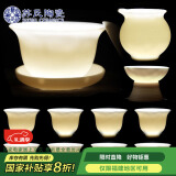 苏氏陶瓷（SUSHI CERAMICS） 中国白瓷茶具套装羊脂玉三才盖碗功夫茶具礼盒套装8个杯（亮白）