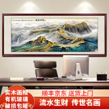 良品大师流水生财山水画办公室挂画中式客厅装饰画靠山图茶室字画风景壁画 万里长城A3 88*208cm宣纸+红木框（热卖款）