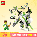 乐高（LEGO）积木71487 机器人小博和百变载具大冒险男孩女孩儿童玩具生日礼物