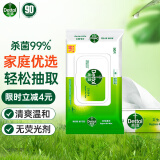 滴露（Dettol）卫生湿巾纸50片超值大包 消毒杀菌清洁不含荧光剂非酒精湿纸巾