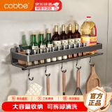 卡贝（cobbe）不锈钢厨房置物架壁挂式调料收纳架厨具用品墙上调味品佐料盒架子