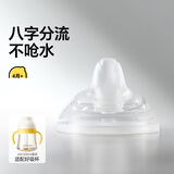 皇宠原装配件好吸学饮杯吸管奶瓶4个月以上保温杯鸭嘴