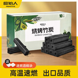 原始人 烧烤木炭家用室内碳取暖整箱机制碳速燃竹炭块 无烟环保竹炭3斤+引火块