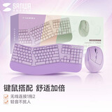 山业人体工学键鼠套装 无线USB垂直竖握鼠标 104按键键盘 倾角支架 附软垫 办公游戏 ERGW6V