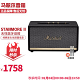 马歇尔（Marshall） 无线蓝牙音箱音响 家用重低音摇滚音响 STANMORE II 二代黑色