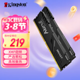 金士顿（Kingston）FURY 16GB(8G×2)套装 DDR4 3200 C16 台式机内存条 Beast野兽系列 骇客神条