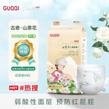 GUQQI古奇山茶花纸尿裤无感腰围超薄透气拉拉裤桑蚕丝柔新生儿尿不湿 山茶花纸尿裤M56（6-11kg）