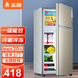 志高（CHIGO）小冰箱迷你小型家用冷藏冷冻两用宿舍出租房用双门办公室电冰箱节能省电 【一级能效】82L金色【两天约一度电】
