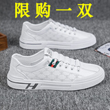 昌祥回力男鞋2025夏季新款软底平板鞋百搭运动男士休闲皮鞋一脚蹬潮鞋子男 白色【尺码偏小，建议拍大一码】 41