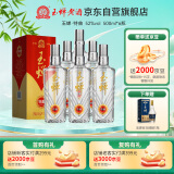 玉蝉老酒特曲52度500ml6瓶整箱浓香型白酒传统工艺固态发酵