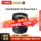 富士（FUJIFILM）二手XF微单镜头 大光圈广角人像标准定焦镜头 旅游便携变焦镜头恒定光圈 XF18-55mm F2.8-4 标配 99成新