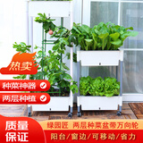 绿园匠两层组合种菜盆种植种菜箱大花盆花槽花箱 可移动万向轮