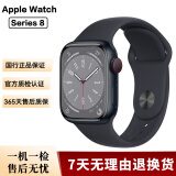 Apple Watch S8 S7 智能手表二手苹果S6国行iwatchS5学生电话多功能运动手表 S8/GPS+蜂窝/铝金属/午夜色 99新 44mm(45mm)