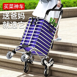 派迎购物车手拉车可折叠买菜爬楼神器小推车拉货便携手推拉杆拖车