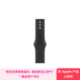 Apple/苹果 46毫米黑色运动型表带 - S/M 原厂表带 适用于44/45/46/49毫米的Apple Watch