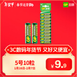 超霸（GP）5号电池10粒五号碳性干电池适用于耳温枪/血氧仪/血压计/血糖仪/鼠标等5号/AA/R6P 商超同款